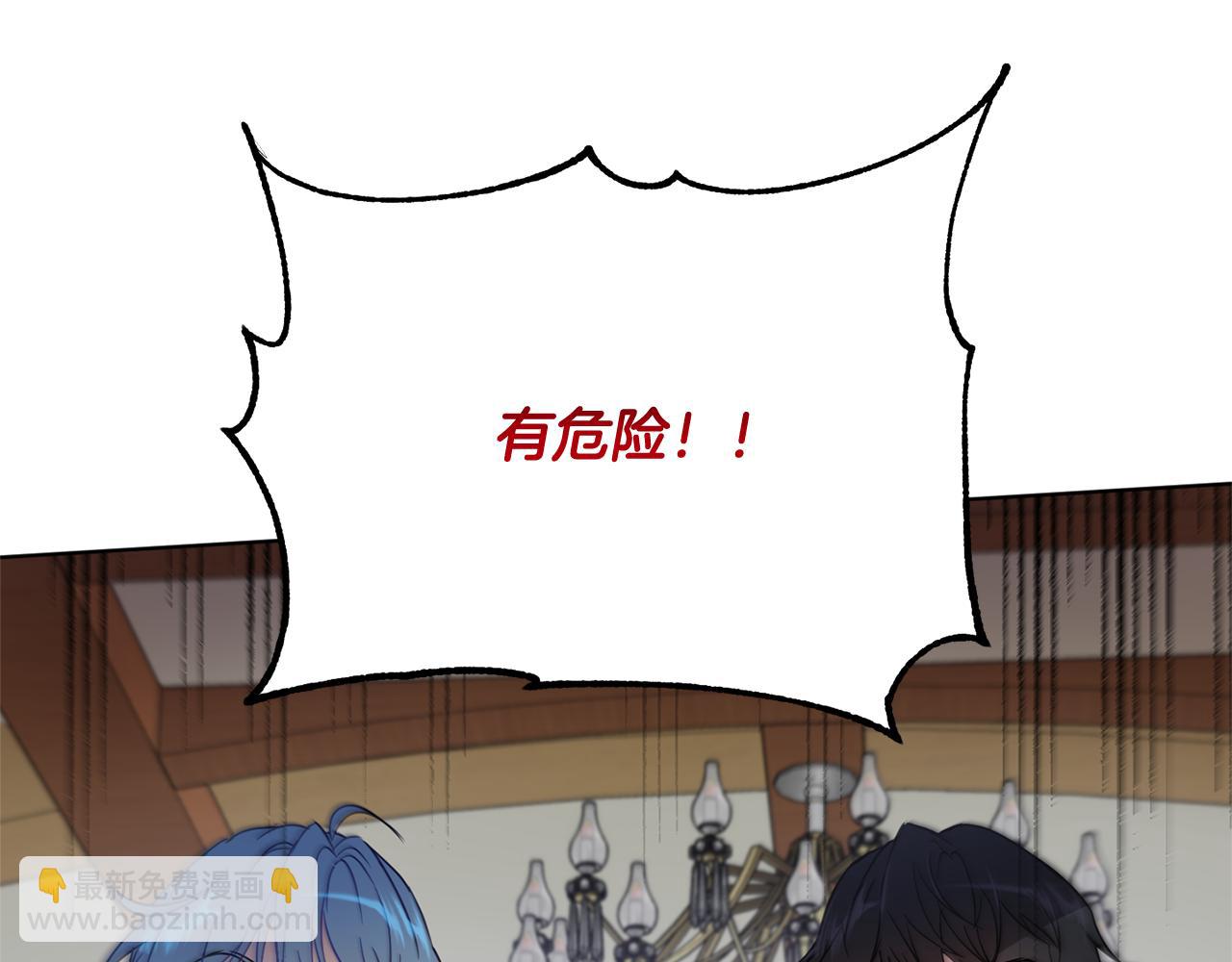 第48话 虚惊一场4