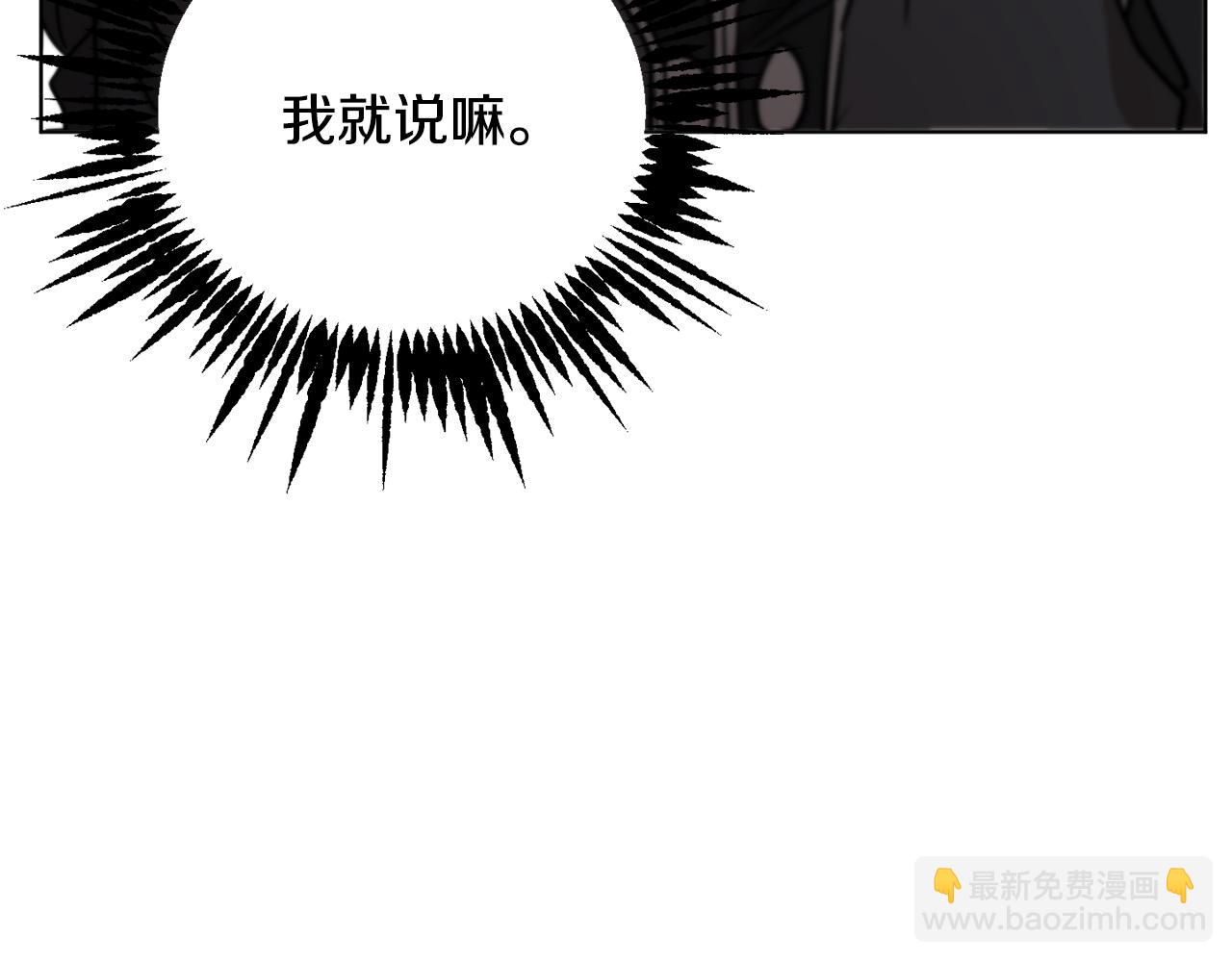 第48话 虚惊一场45