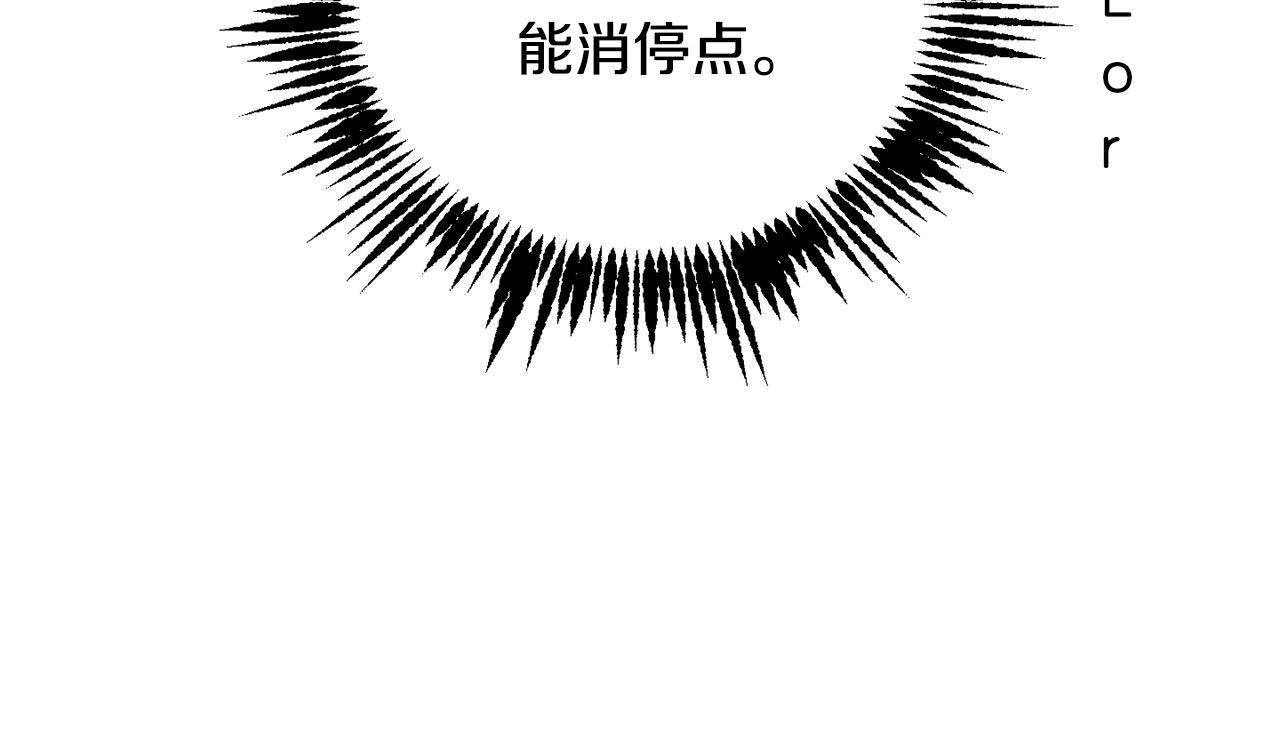 第48话 虚惊一场48