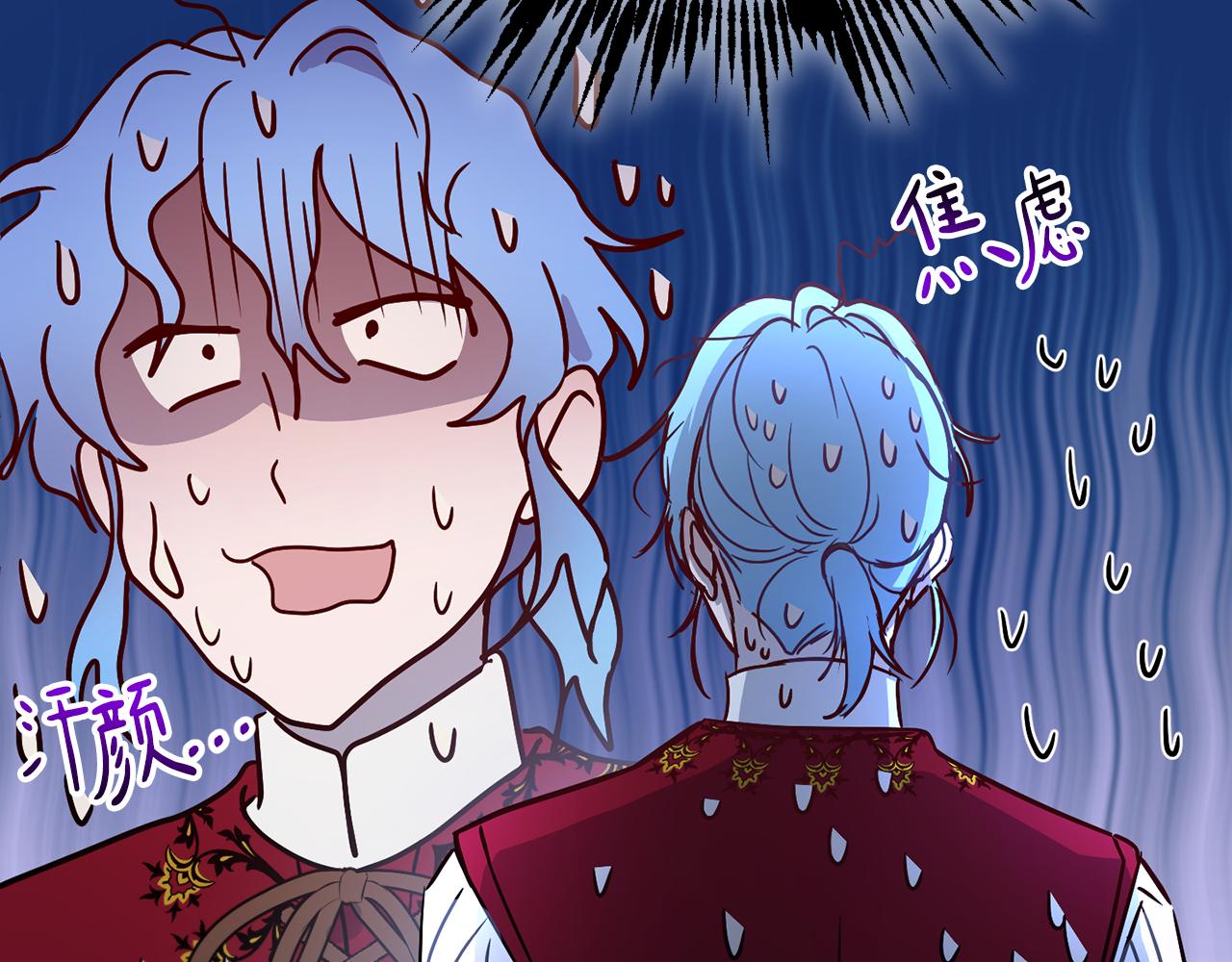 第48话 虚惊一场54