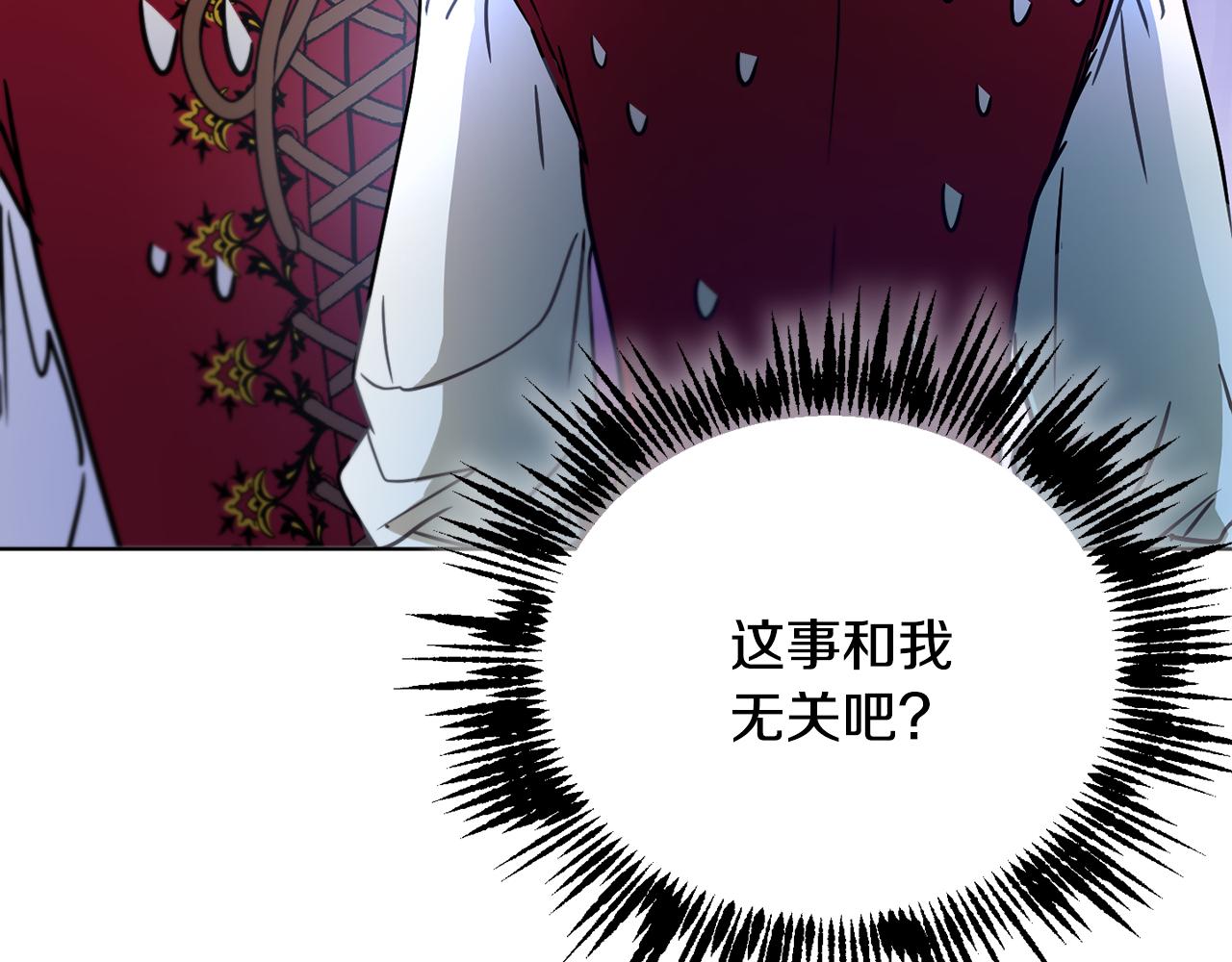 第48话 虚惊一场55