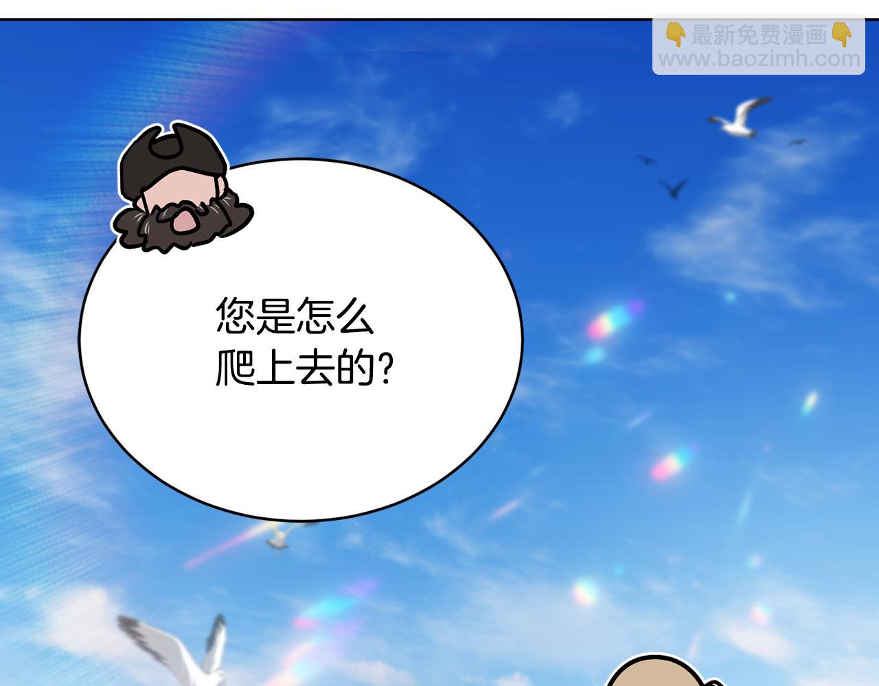 第48话 虚惊一场57