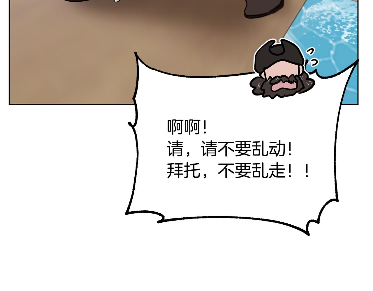 第48话 虚惊一场65