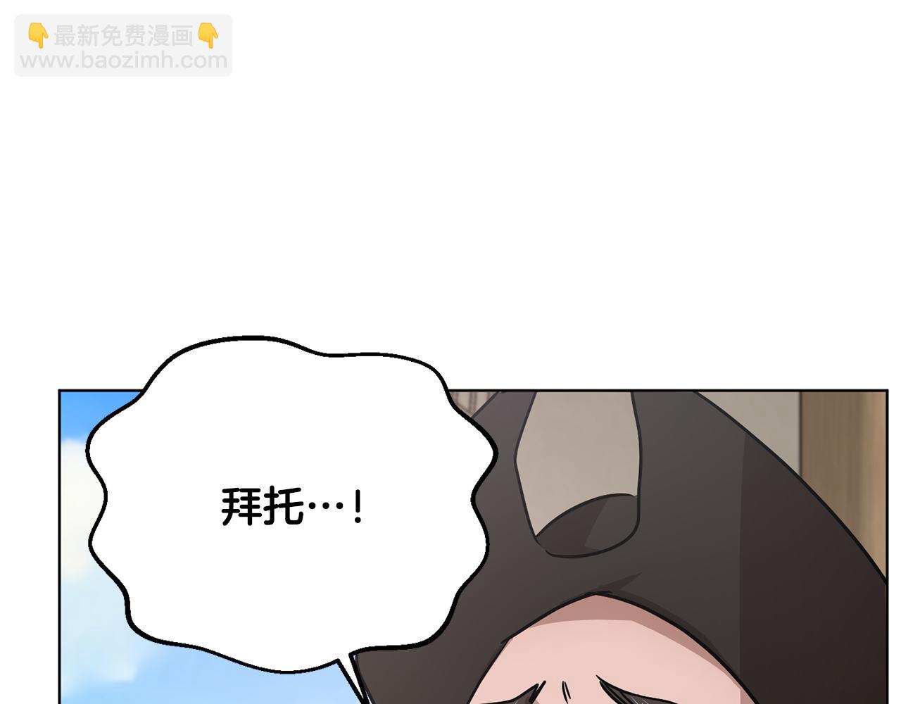 第48话 虚惊一场69