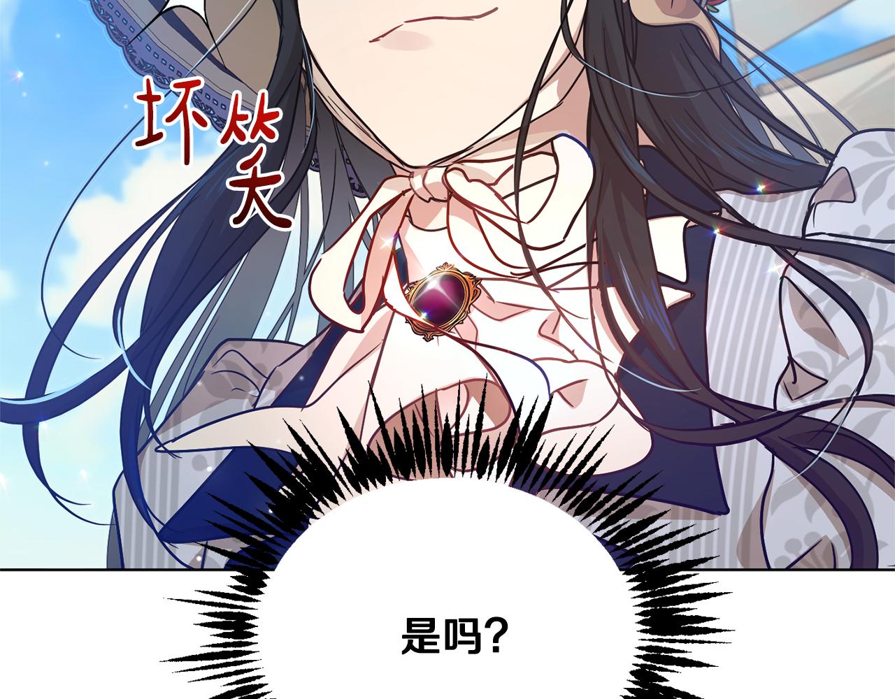 第48话 虚惊一场75