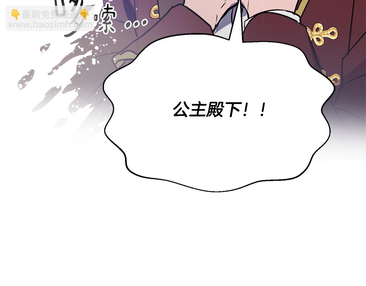 第48话 虚惊一场80