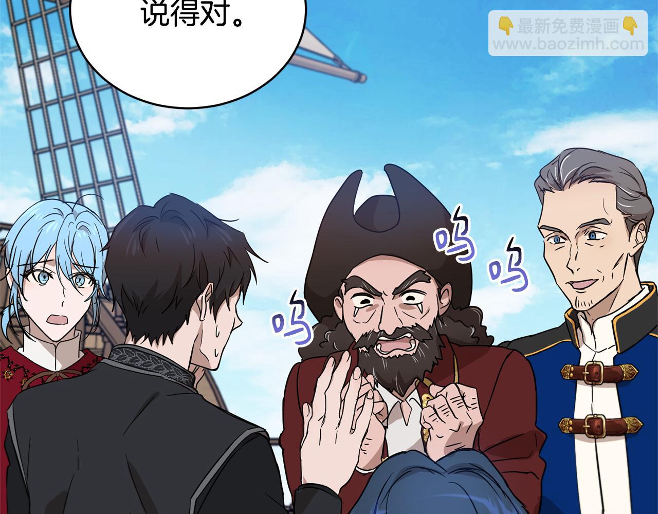 第48话 虚惊一场88