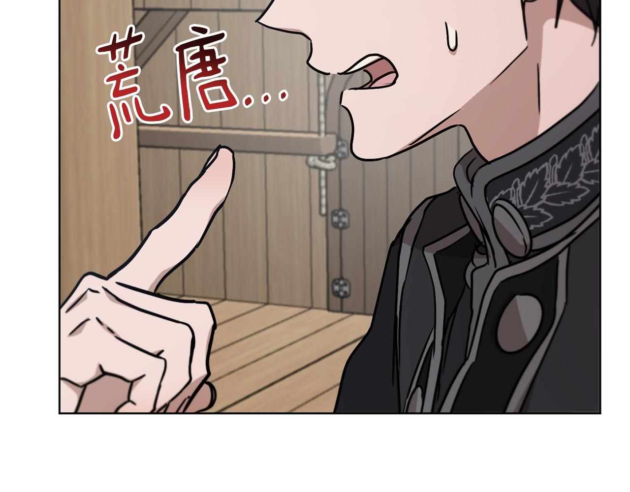 第48话 虚惊一场92