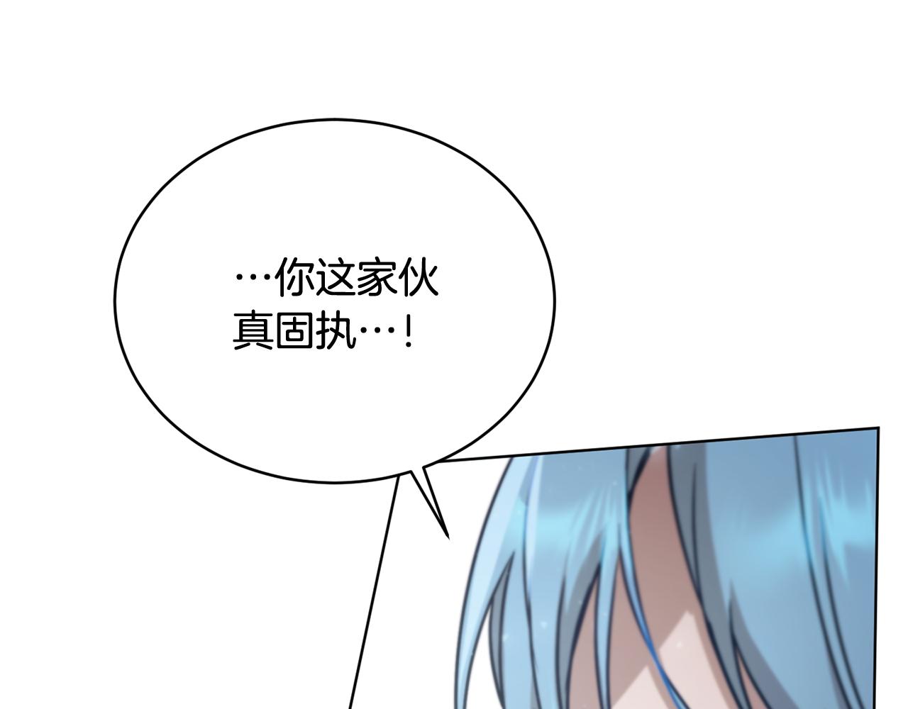 第49话 被魔物袭击102