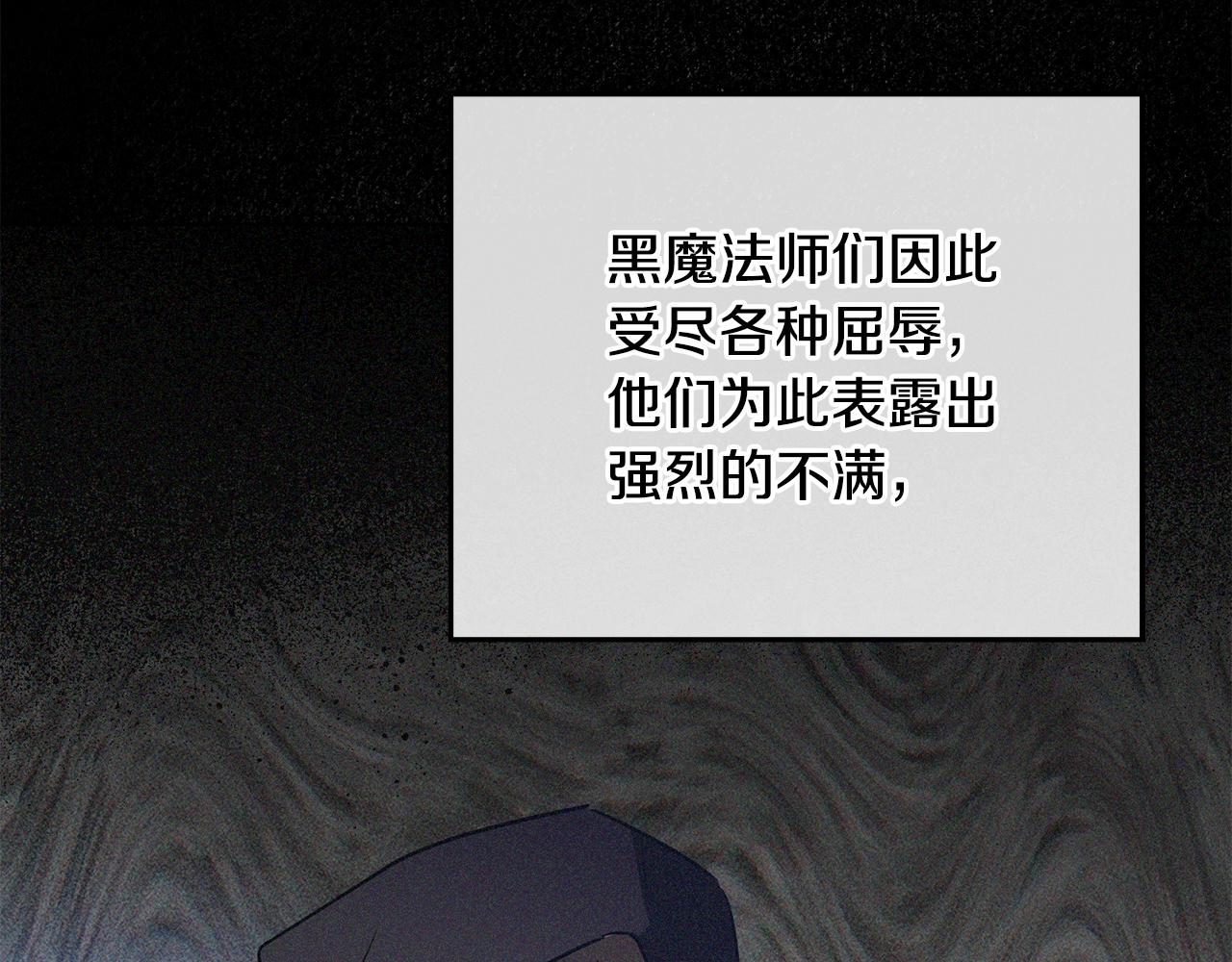 第49话 被魔物袭击11