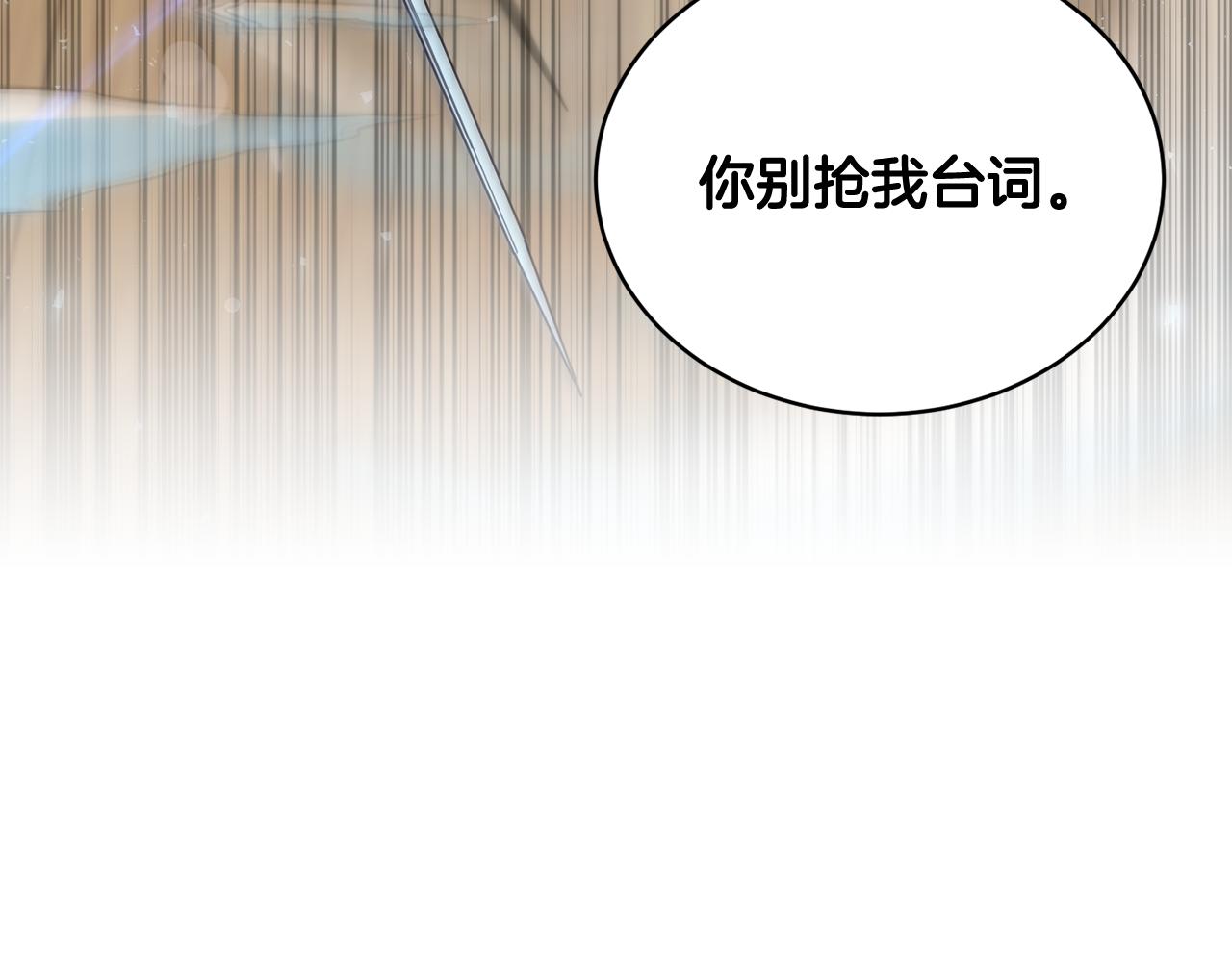 第49话 被魔物袭击112