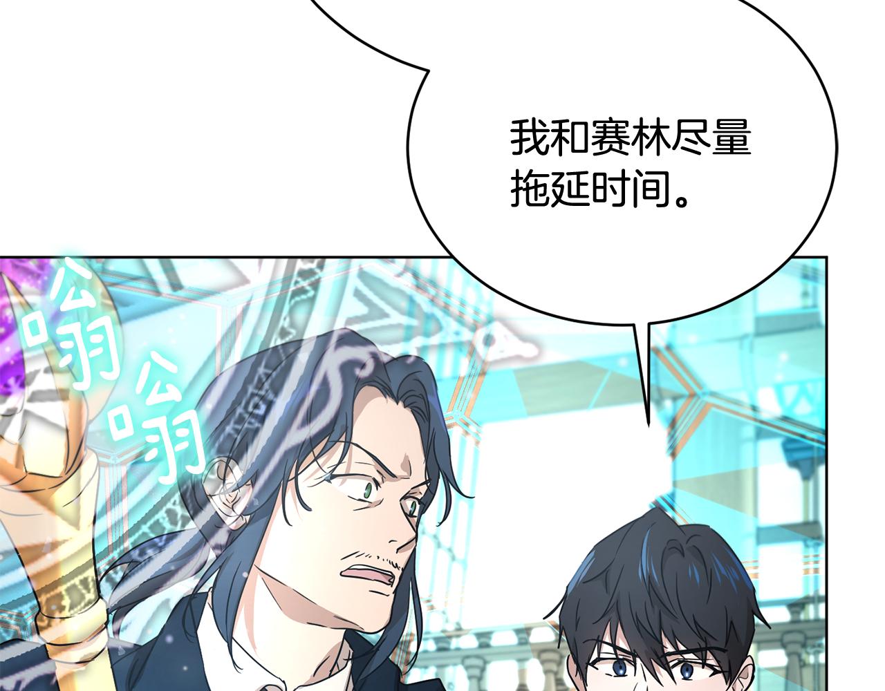 第49话 被魔物袭击114
