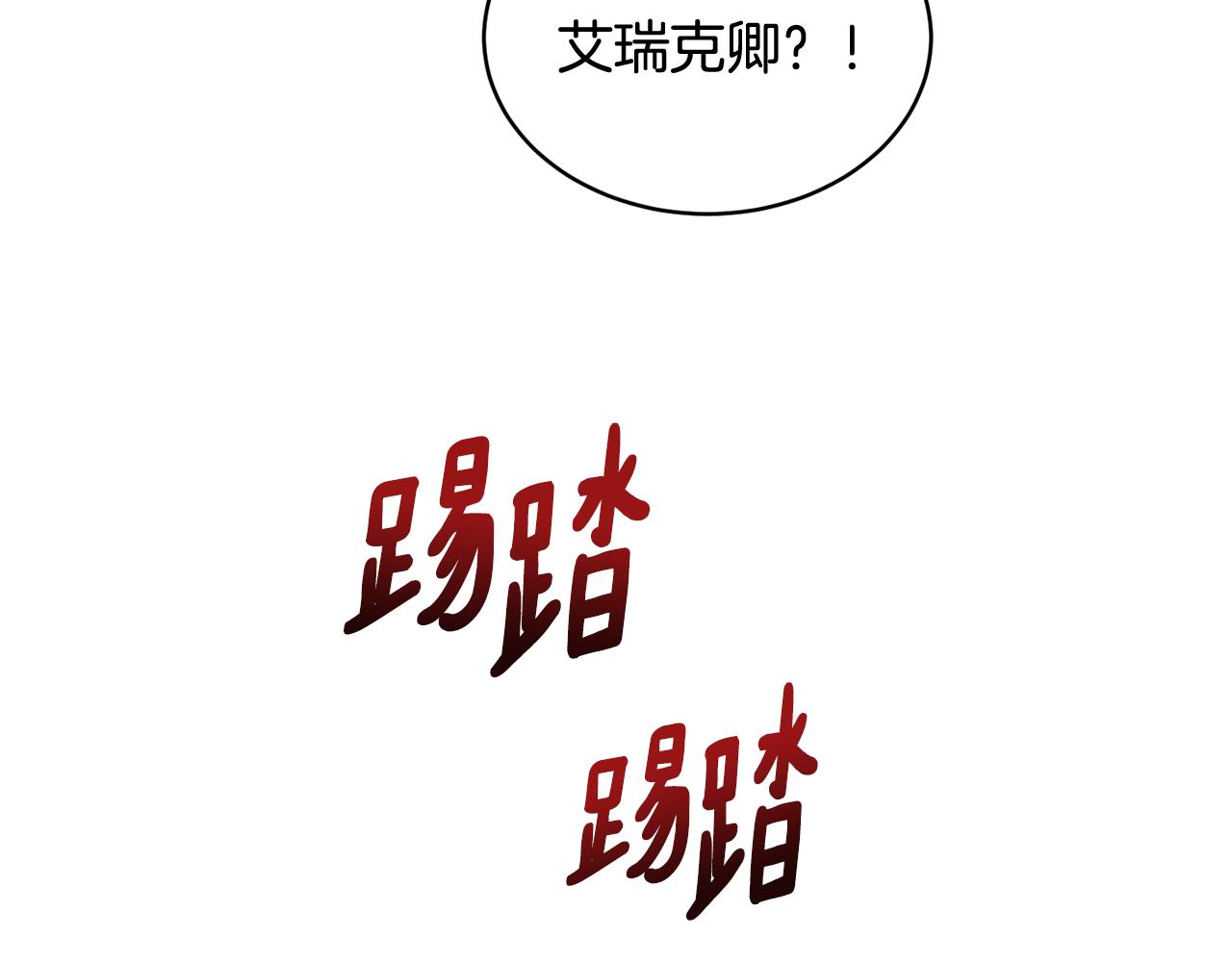第49话 被魔物袭击116