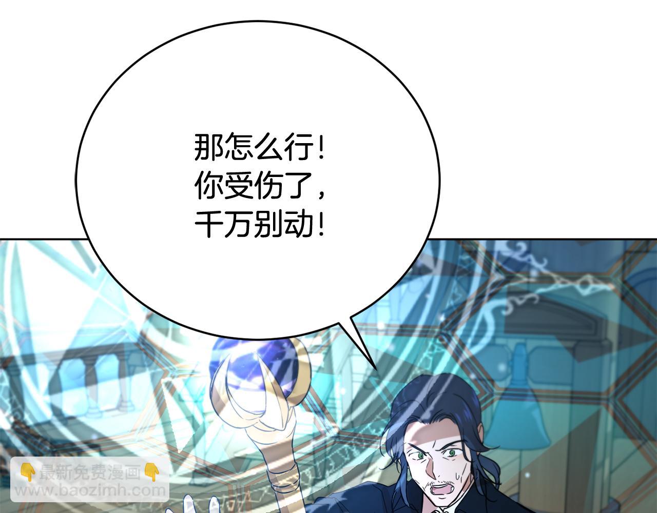 第49话 被魔物袭击117
