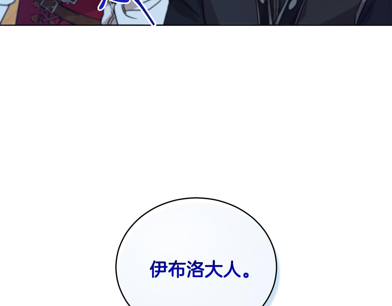 第49话 被魔物袭击119
