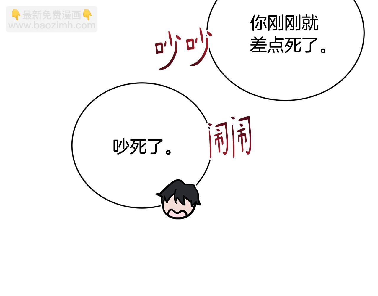 第49话 被魔物袭击130