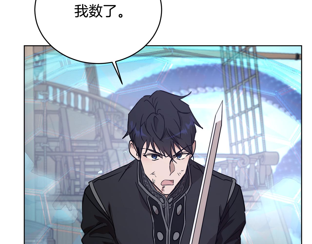 第49话 被魔物袭击136