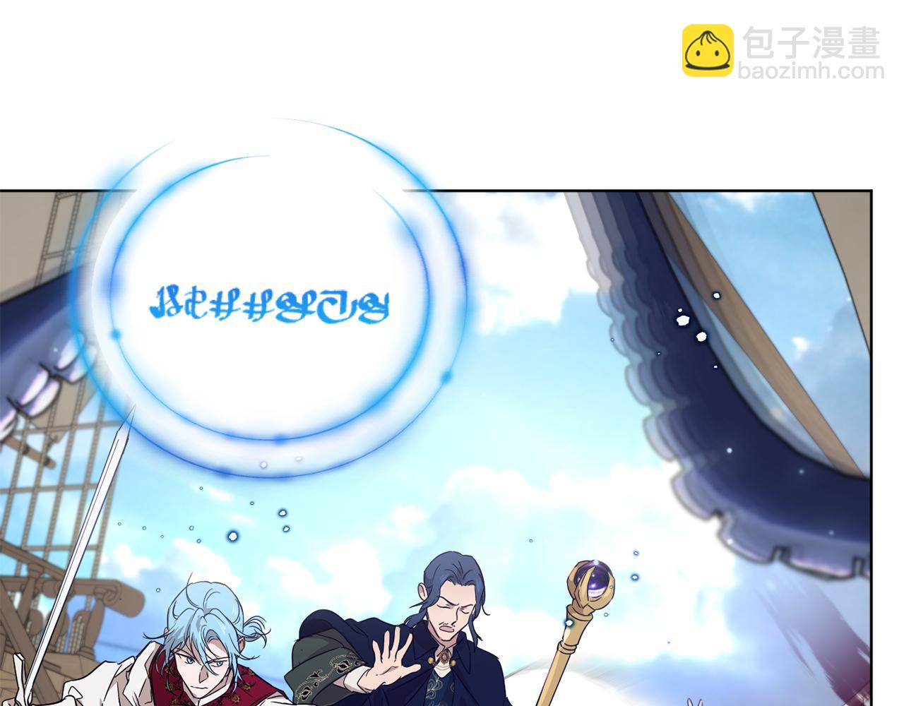 第49话 被魔物袭击158