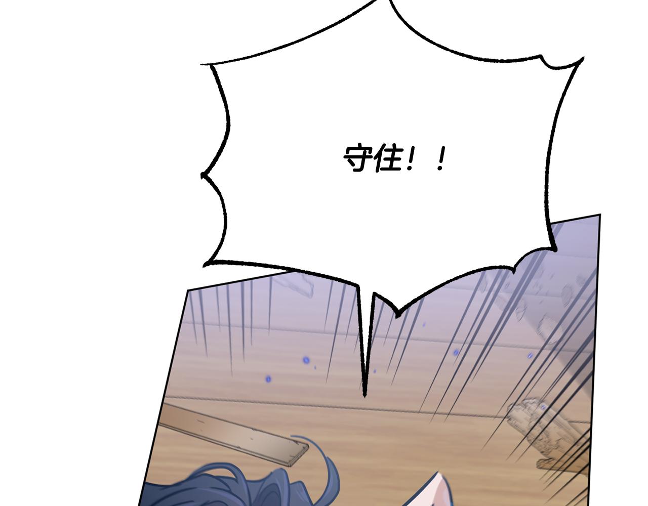 第49话 被魔物袭击175