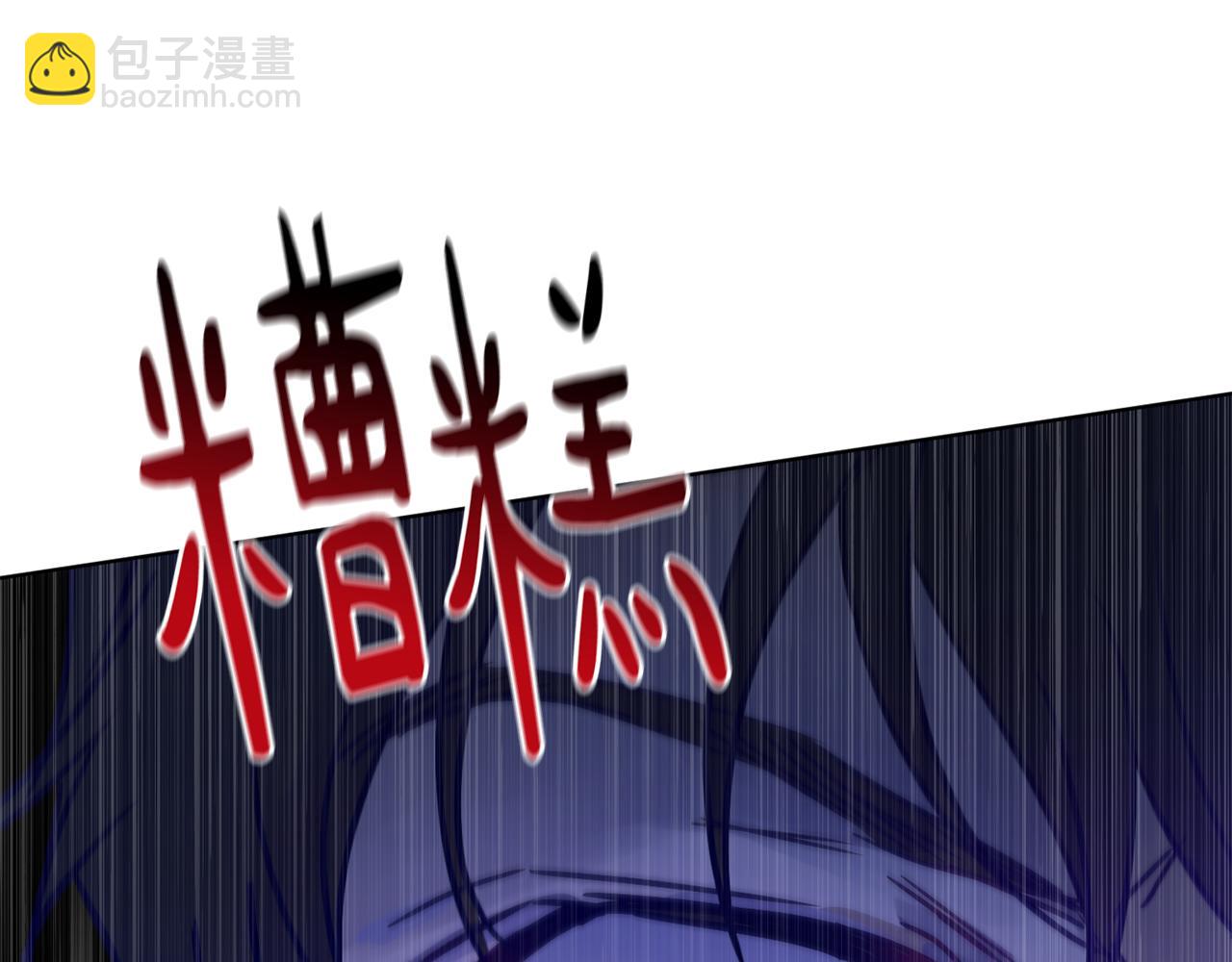 第49话 被魔物袭击181