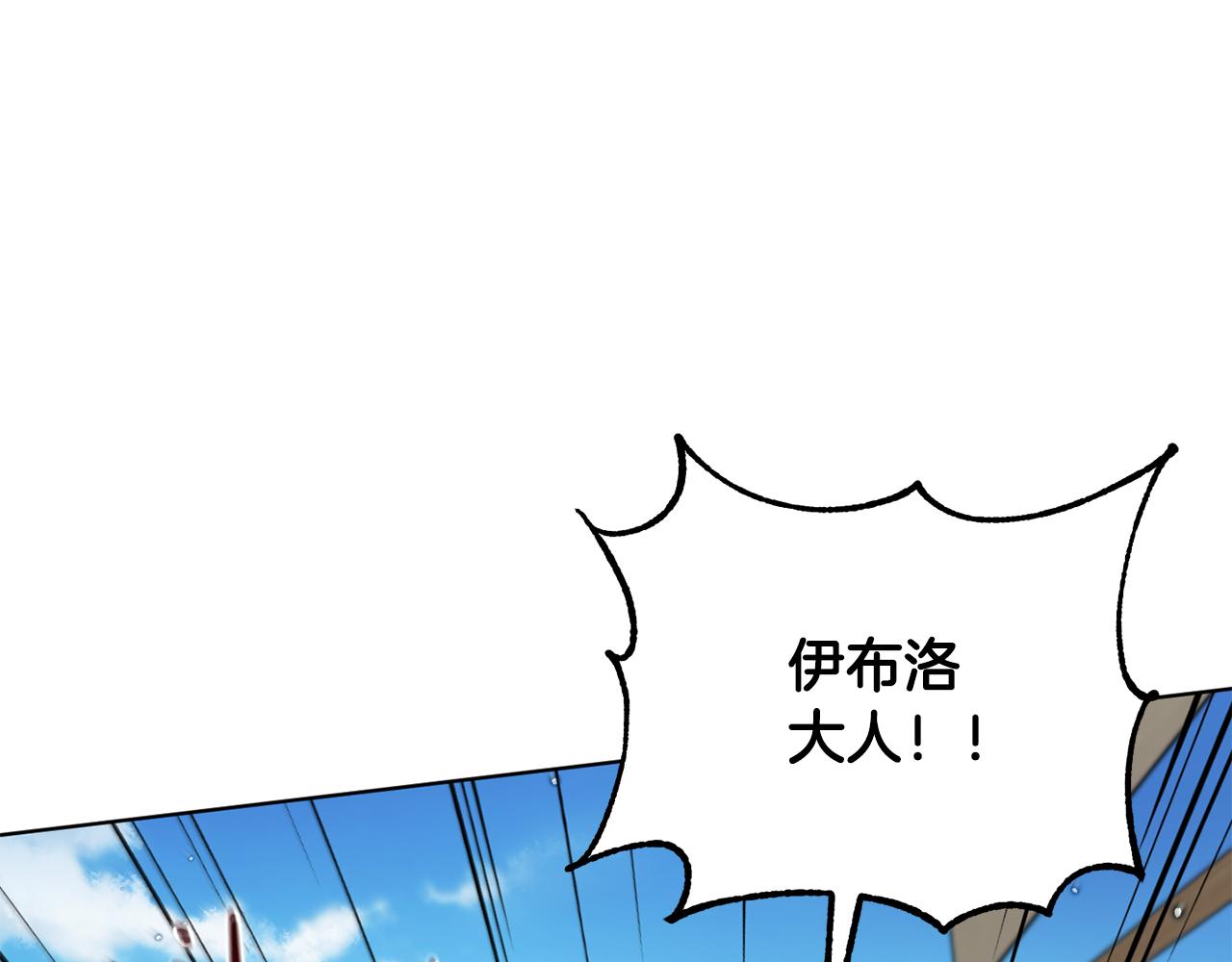 第49话 被魔物袭击185