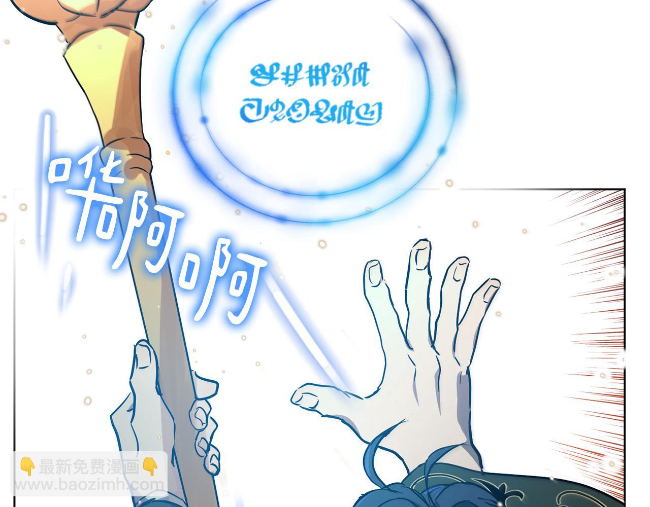 第49话 被魔物袭击189