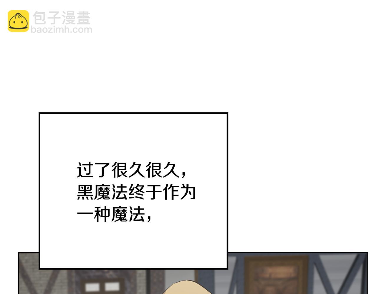 第49话 被魔物袭击19