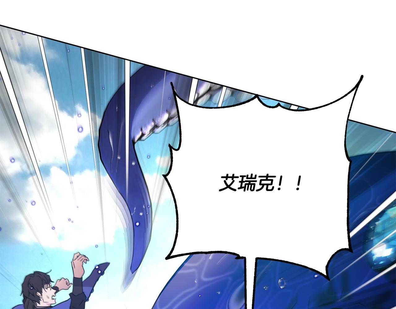 第49话 被魔物袭击192