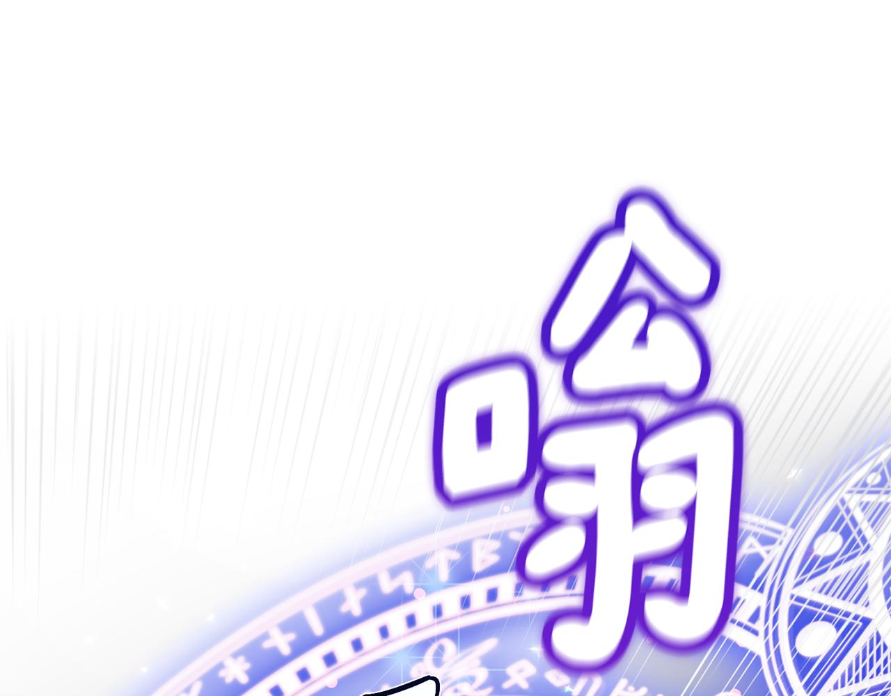 第49话 被魔物袭击198