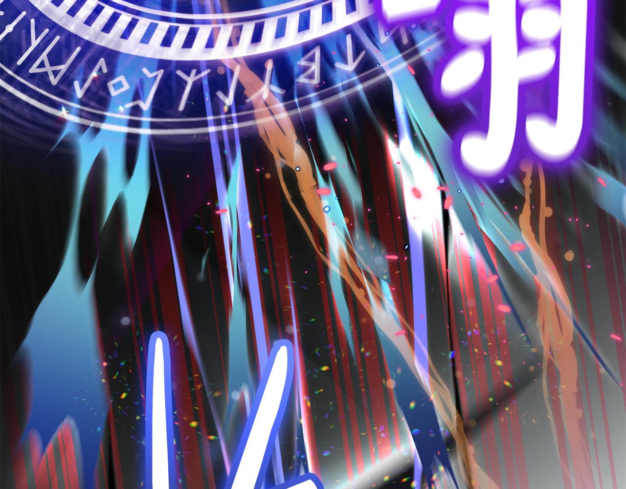 第49话 被魔物袭击200