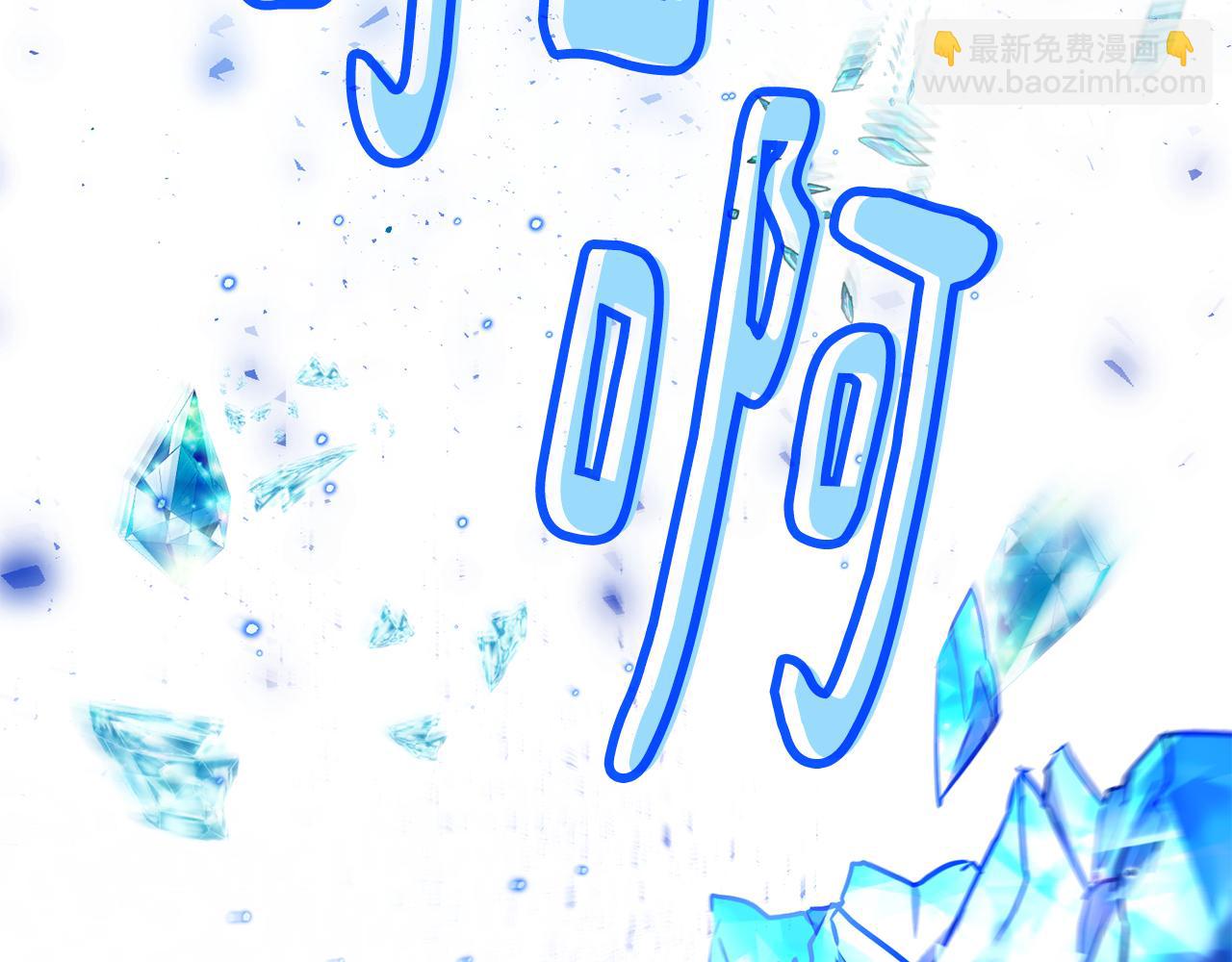 第49话 被魔物袭击217