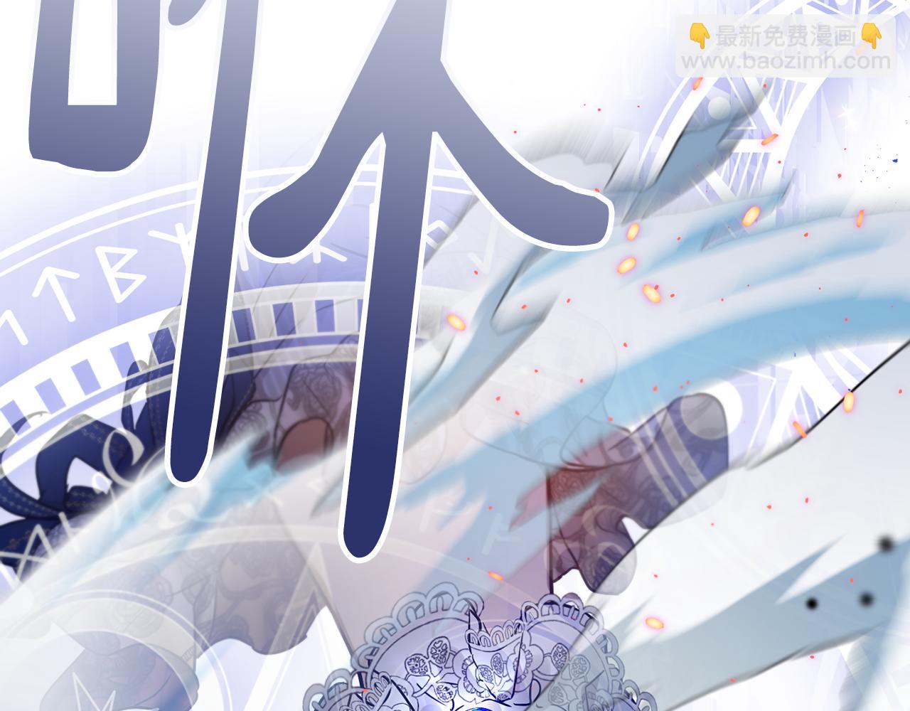 第49话 被魔物袭击221