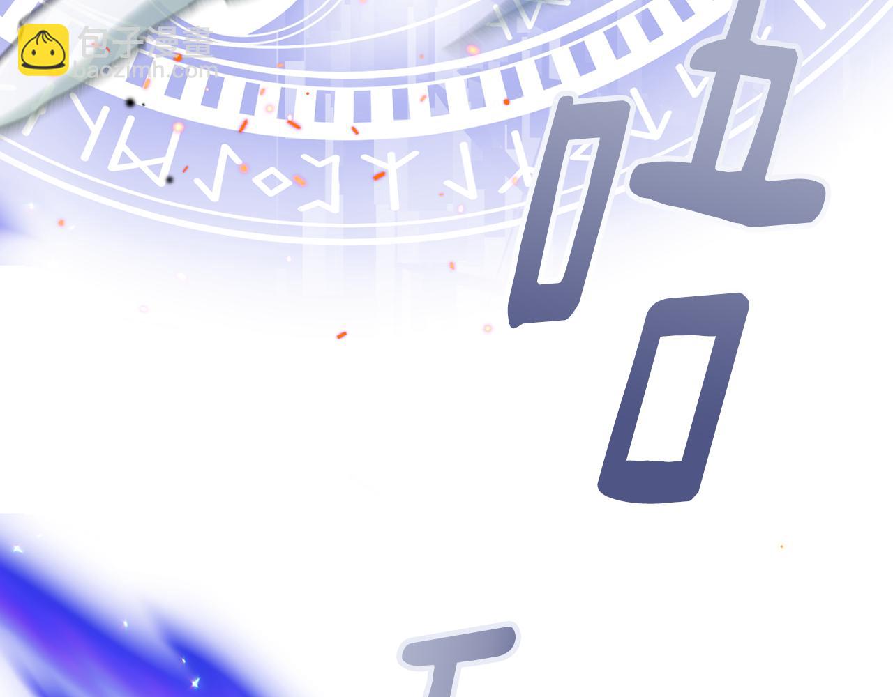 第49话 被魔物袭击223