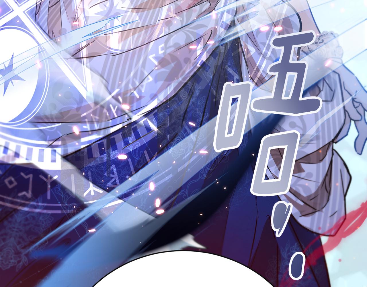 第49话 被魔物袭击227