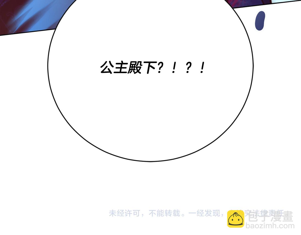 第49话 被魔物袭击228