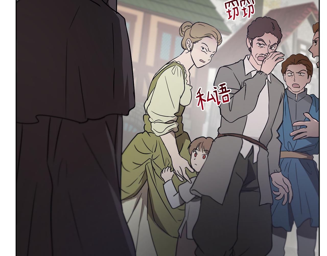 第49话 被魔物袭击23