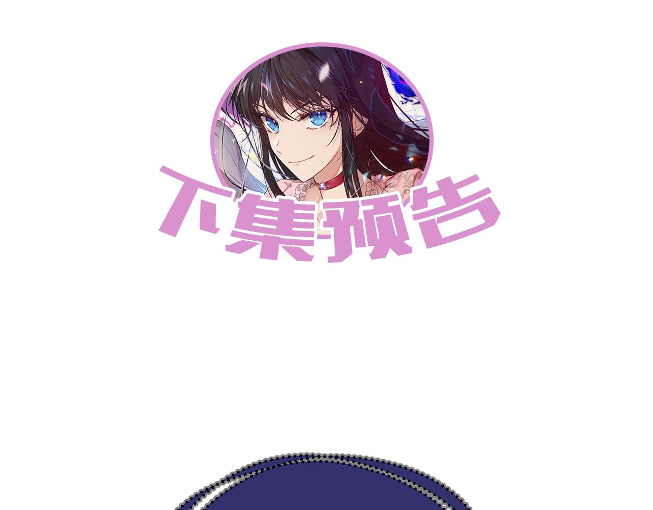 第49话 被魔物袭击231
