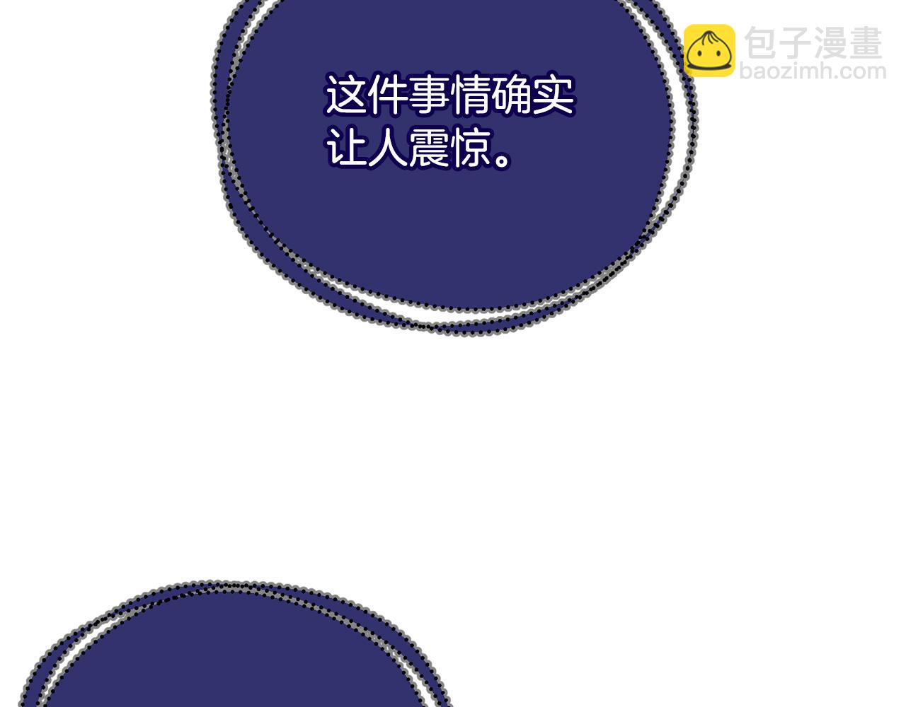 第49话 被魔物袭击232