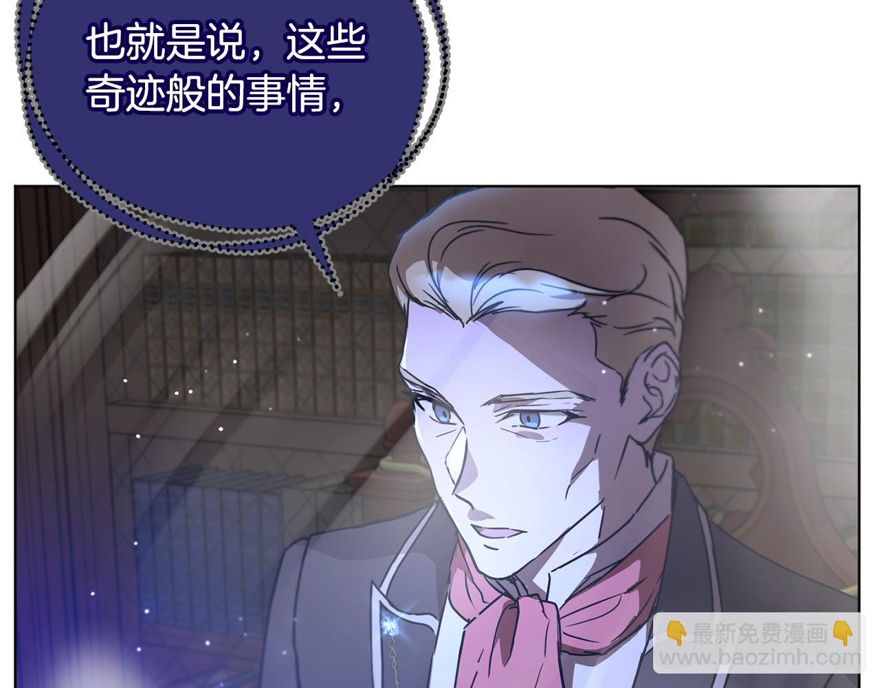 第49话 被魔物袭击233