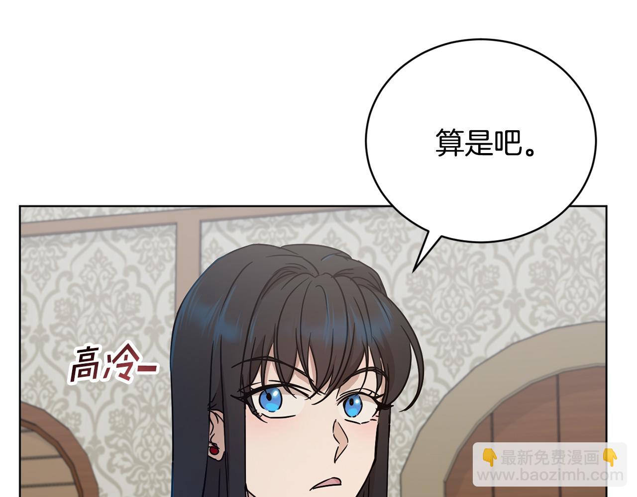 第49话 被魔物袭击238