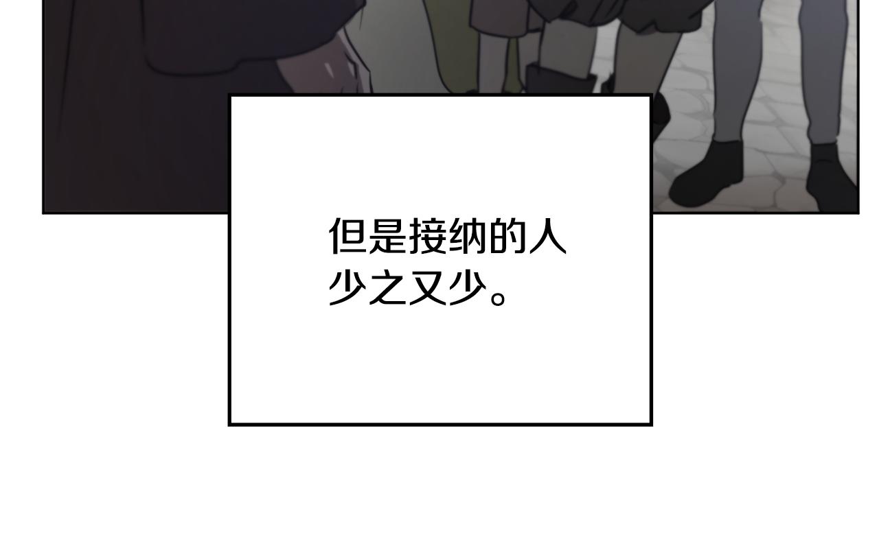 第49话 被魔物袭击24