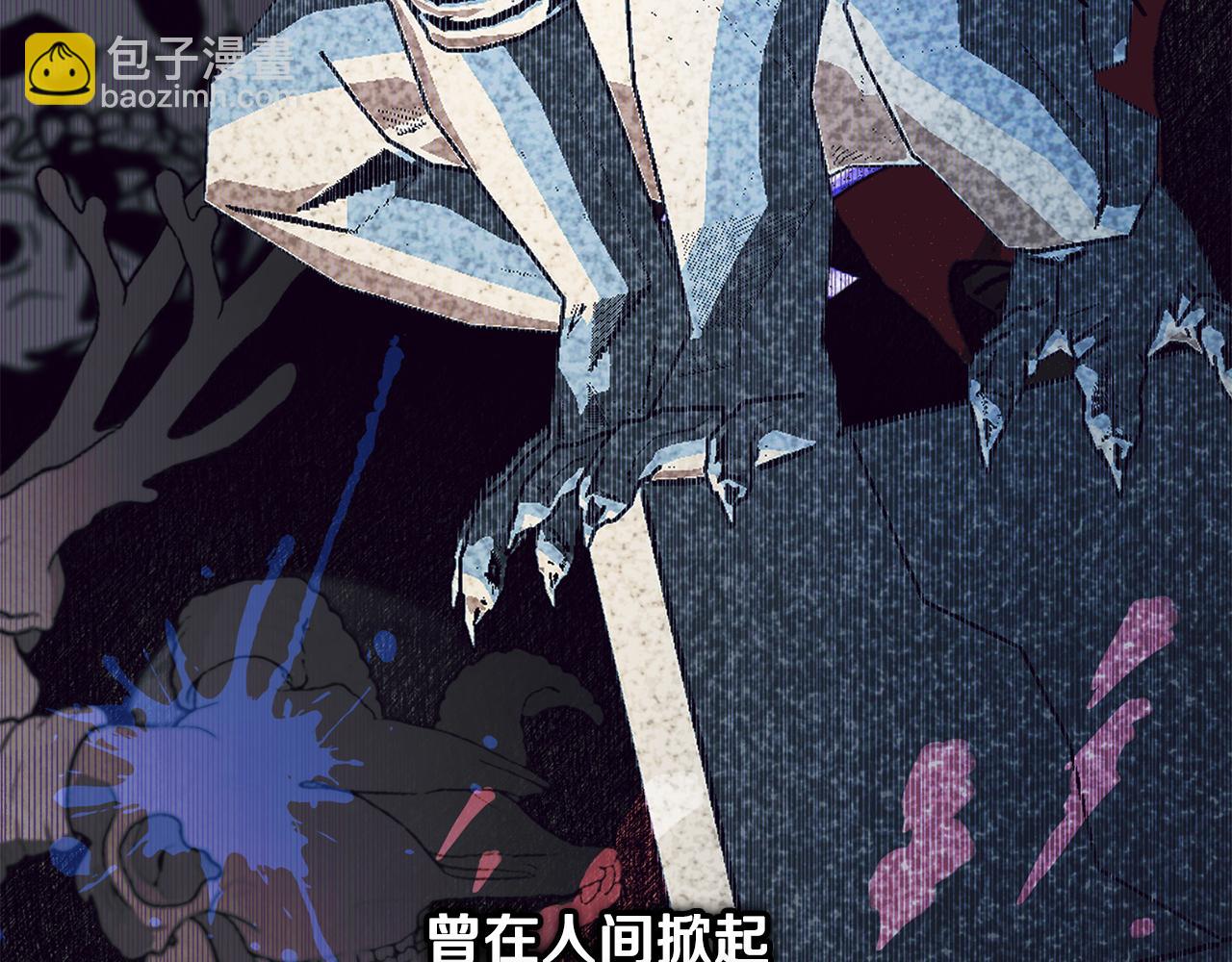 第49话 被魔物袭击3