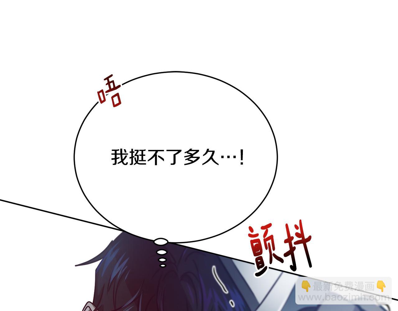 第49话 被魔物袭击35