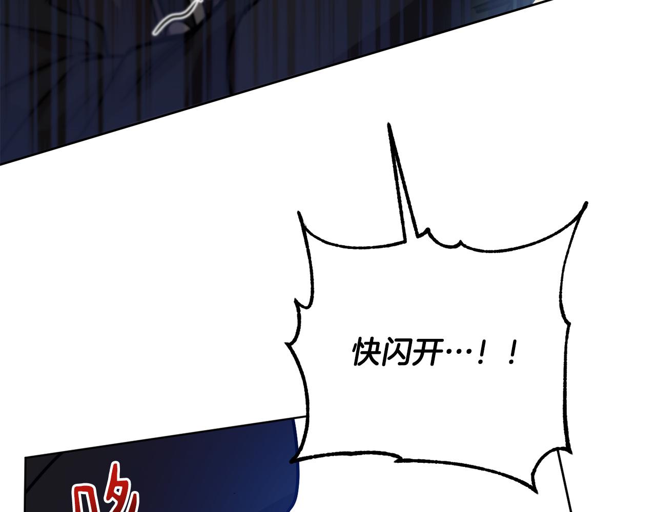 第49话 被魔物袭击37