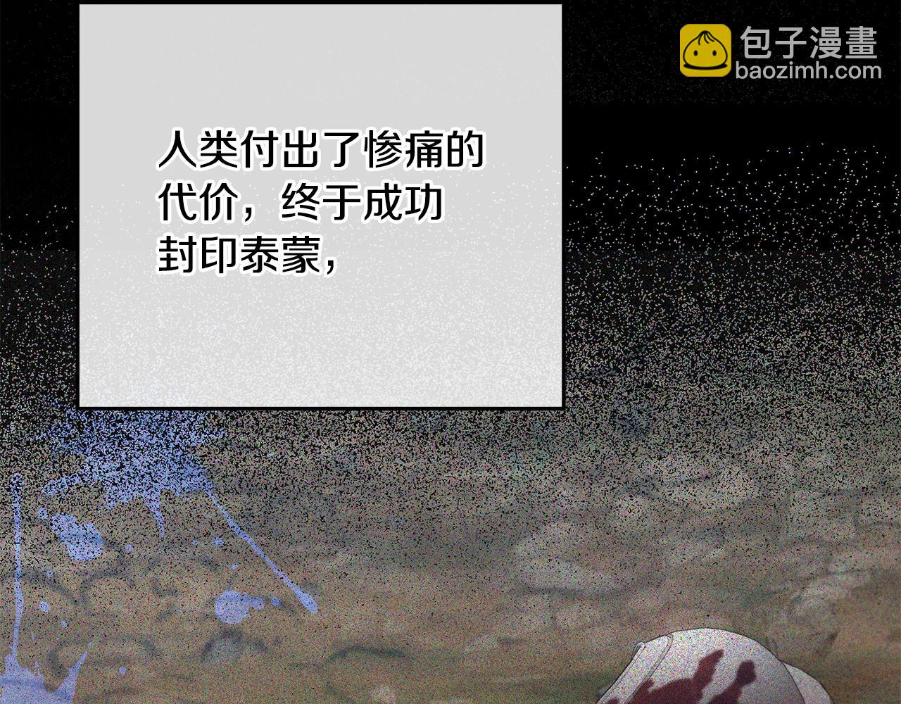 第49话 被魔物袭击6