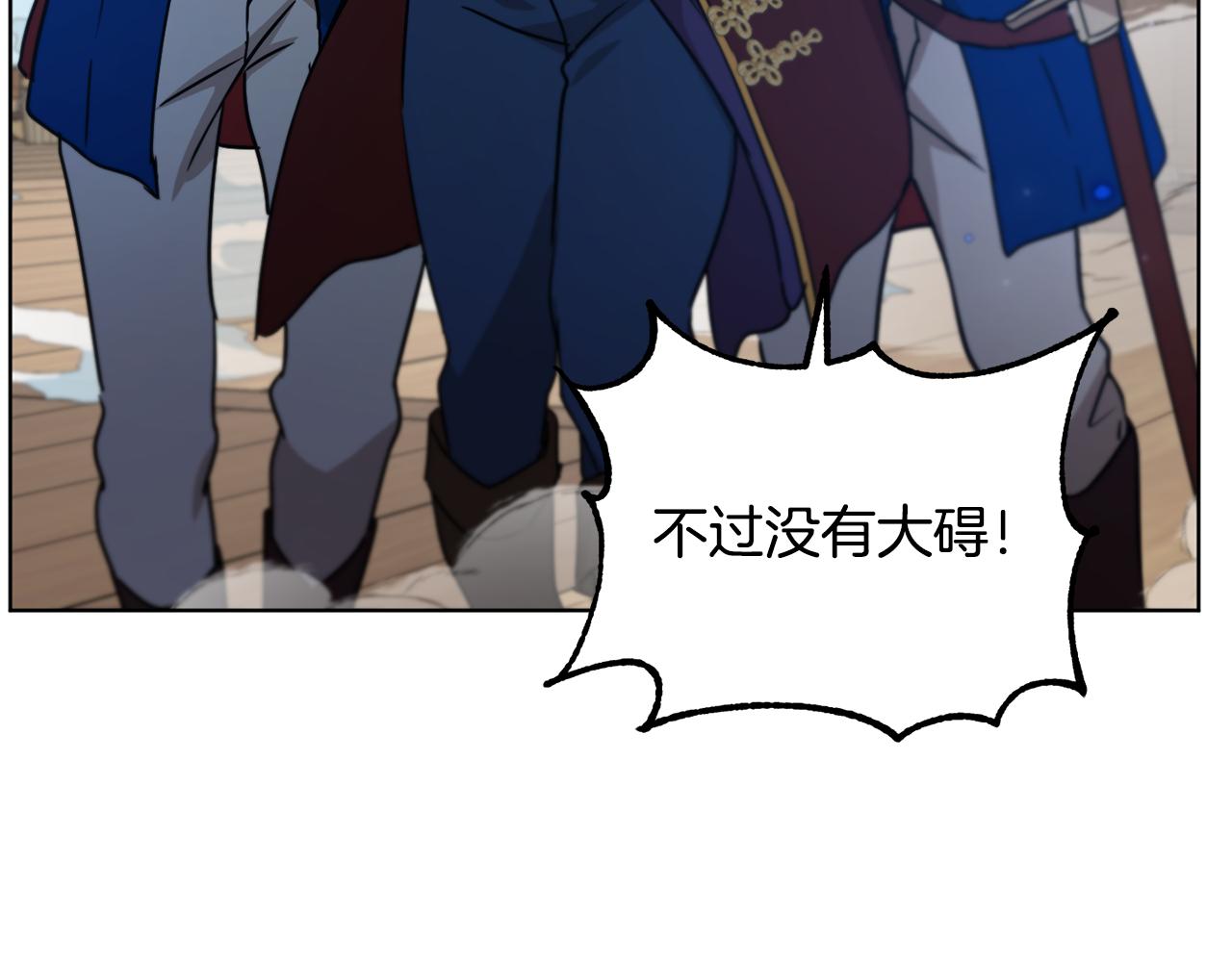 第49话 被魔物袭击65
