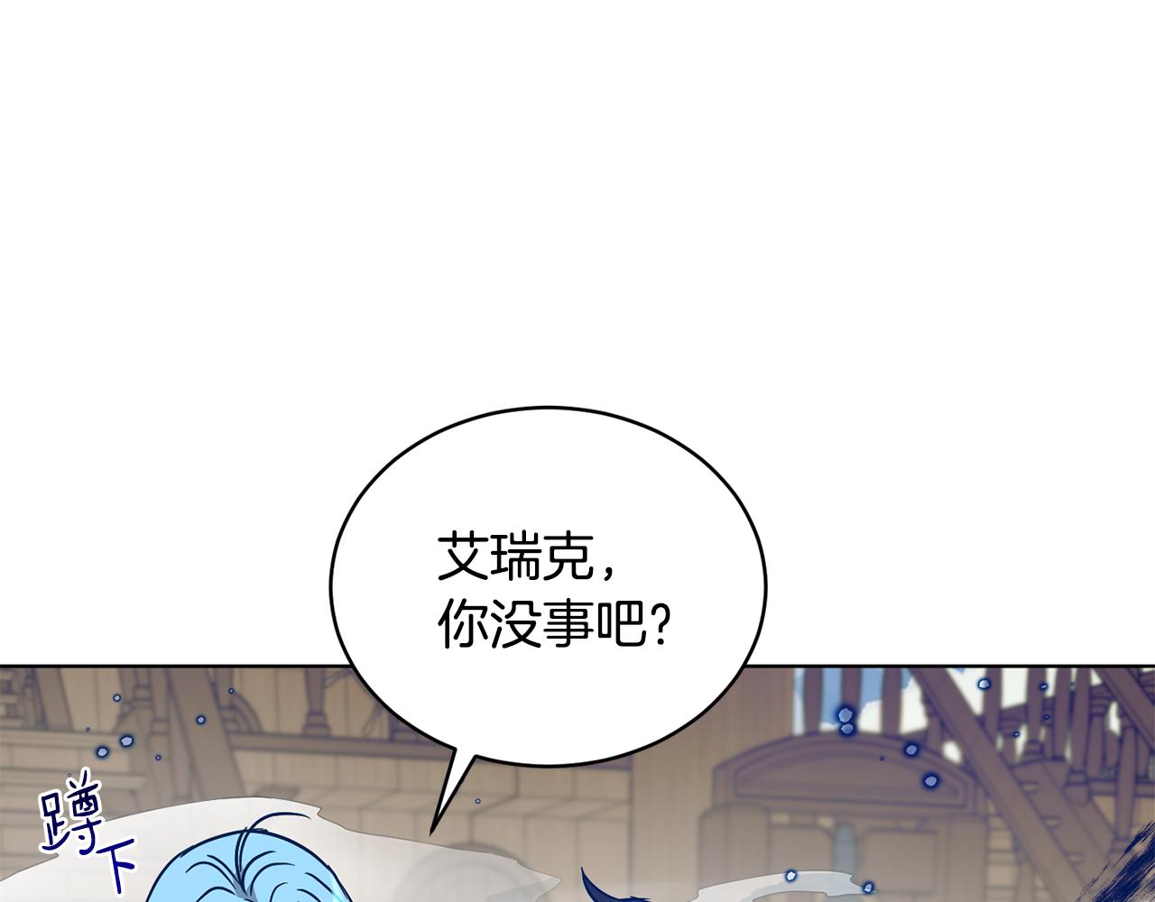 第49话 被魔物袭击66