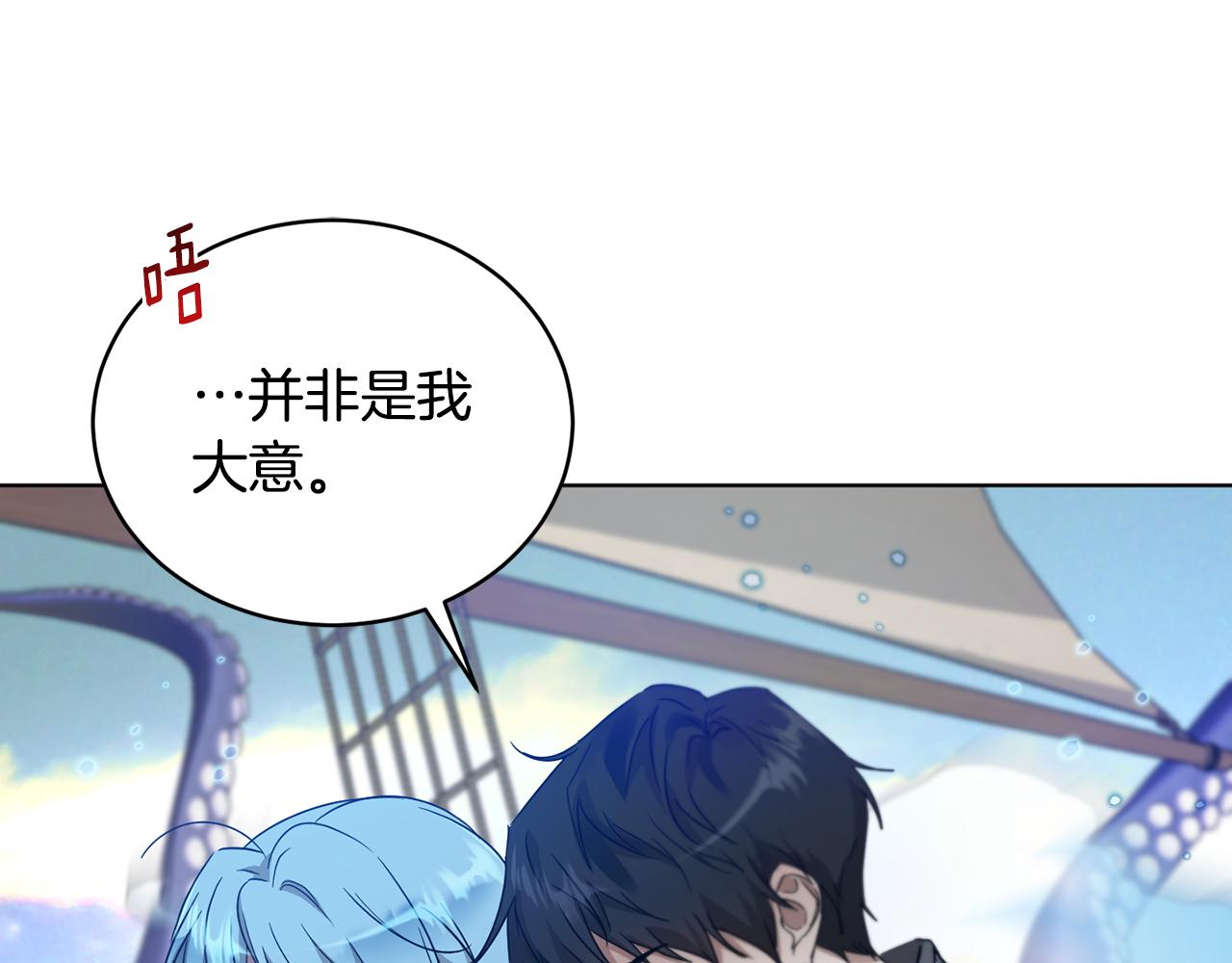 第49话 被魔物袭击69