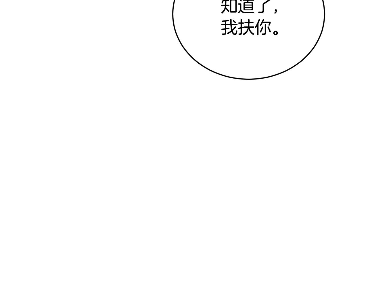第49话 被魔物袭击71