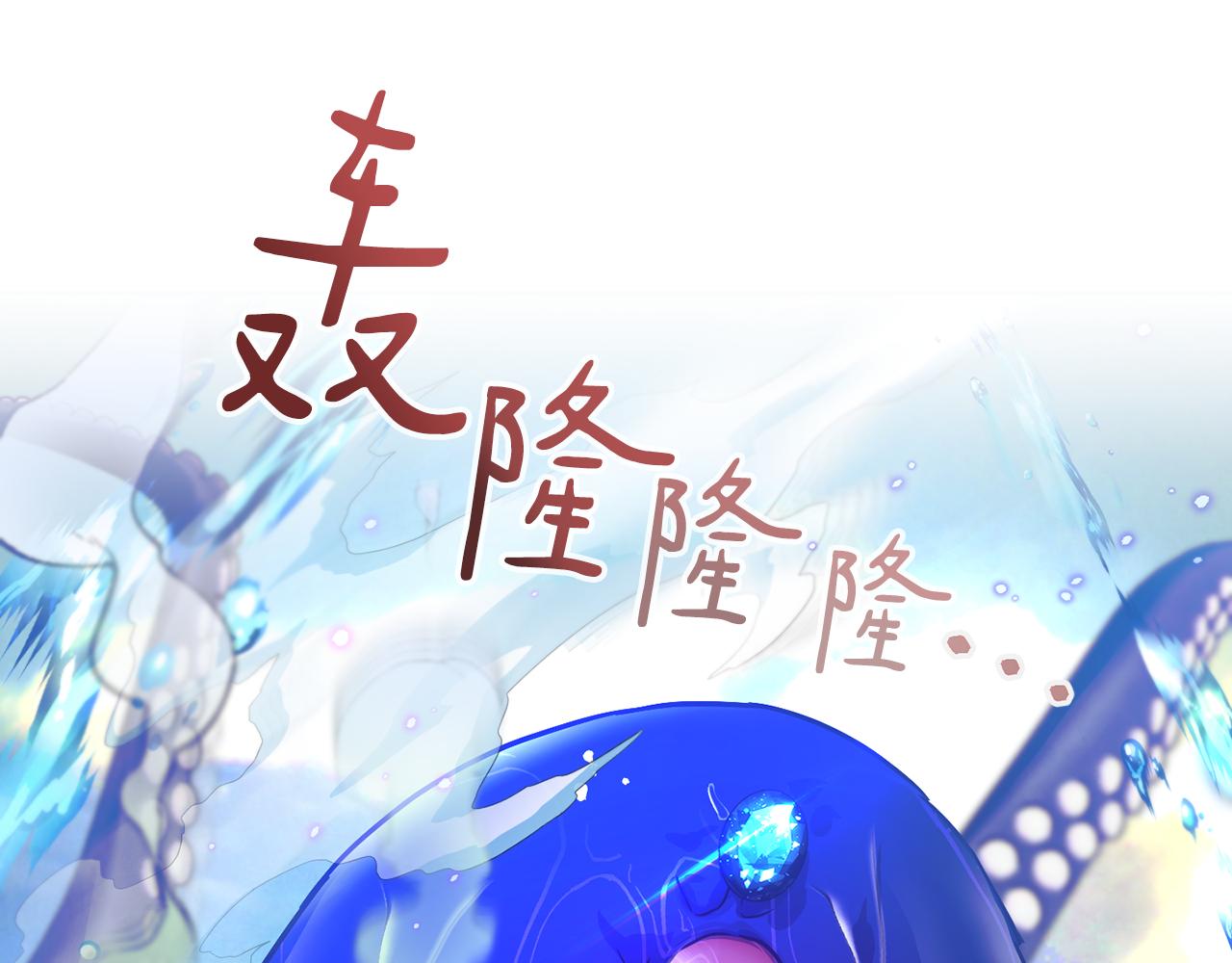 第49话 被魔物袭击74